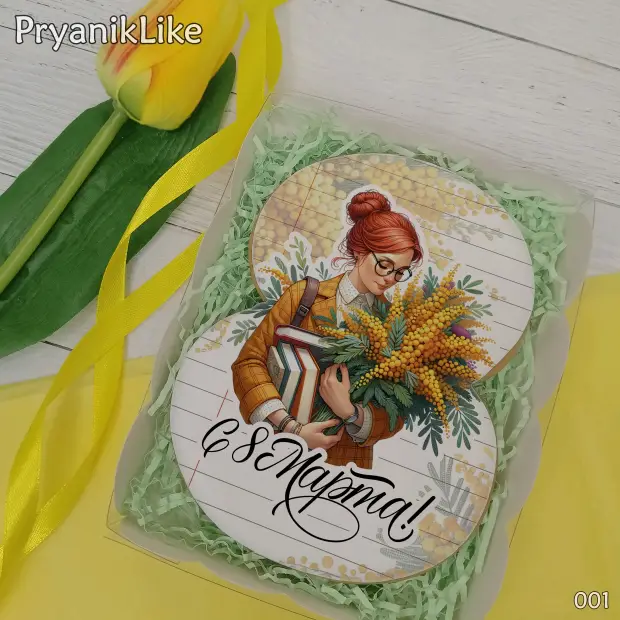 Пряник Восьмерка (учителю) (10-13 см.)